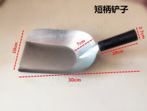 Coarse cereals general flat bottom supplementary food scoop rice thickened grains bulk cargo scoop iron shovel bean spoon grain chaff spoon