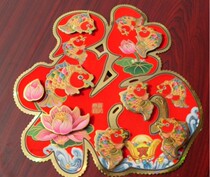 Flocking Colorful Forfish Leap Lotus Flower Fu Character Year Painting Bifacial Sticker 28 * 26 cm Small Number#5817