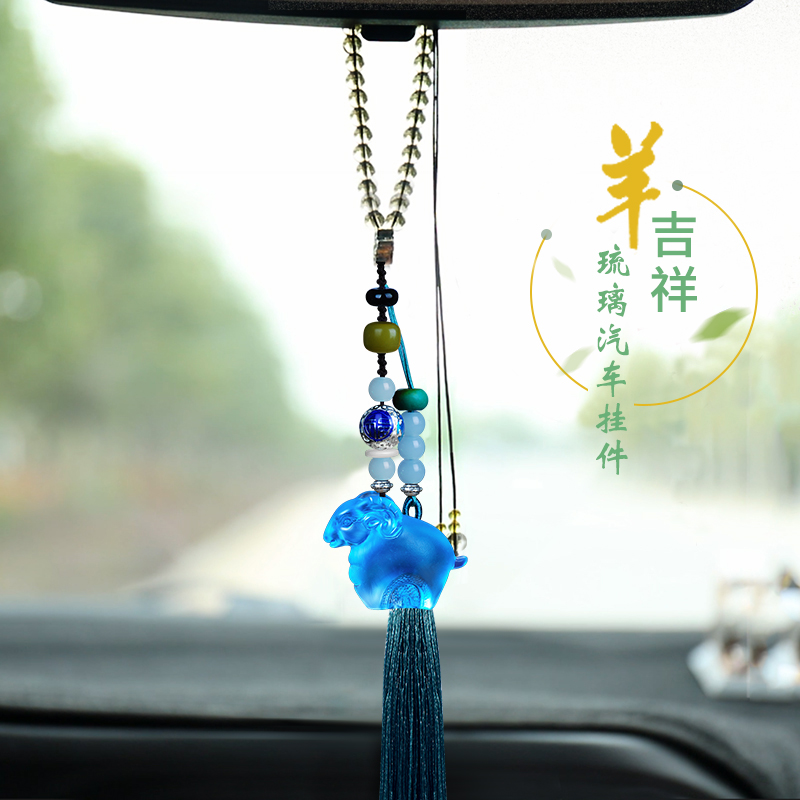 Car car pendant Safety charm pendant Car pendant Car decoration creative glass car zodiac lady jewelry
