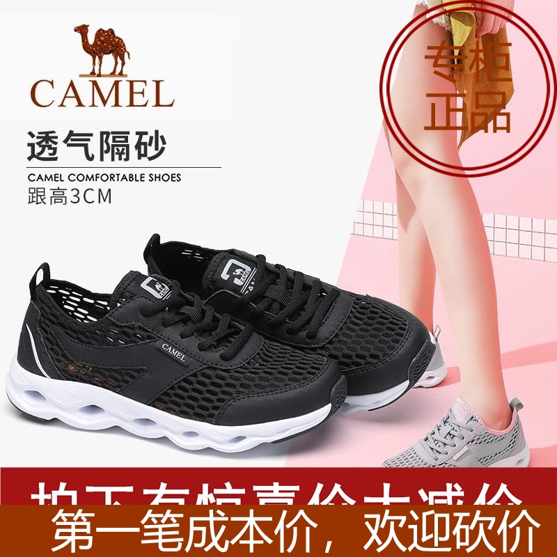 Camel women's shoes spring and summer couple mesh sneakers breathable mesh shoes outdoor casual shoes women A913036171