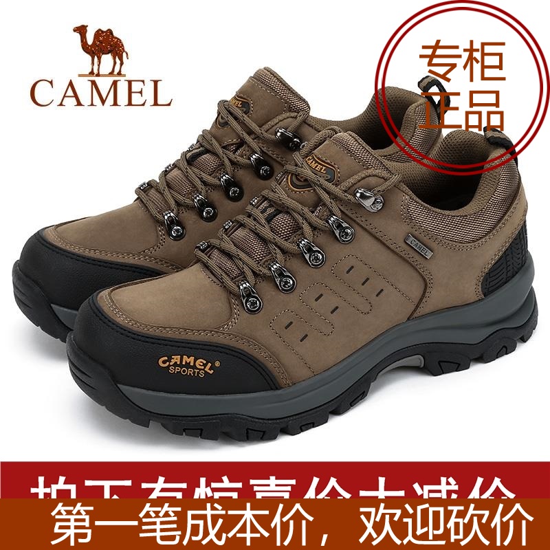 Camel outdoor hiking shoes men's non-slip wear-resistant cushioning casual sports shoes A832026375