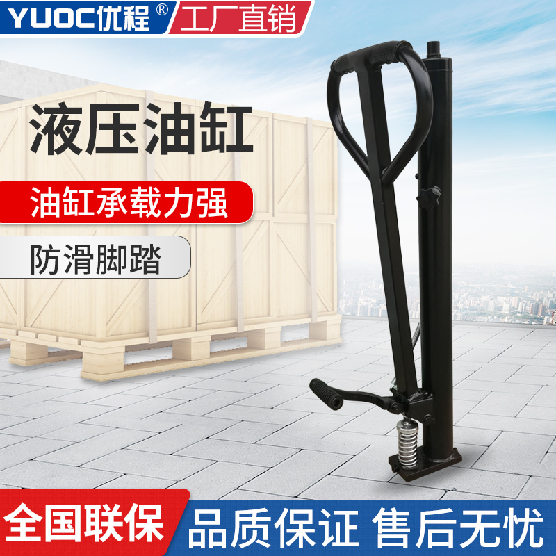 Manual hydraulic stacker oil pump cylinder 1 ton 2 tons 3 tons stacker accessories Lifting stacker lifting vehicle