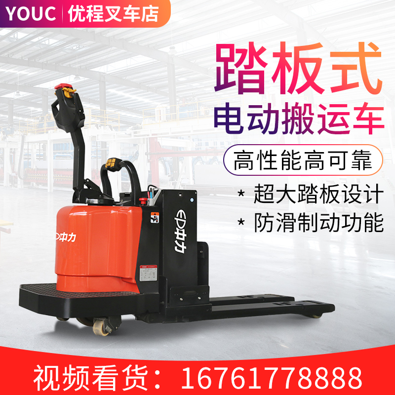3 ton all-electric pallet truck electric stacker 3 5 ton hydraulic pallet truck battery ground cattle stacker lithium battery stacker