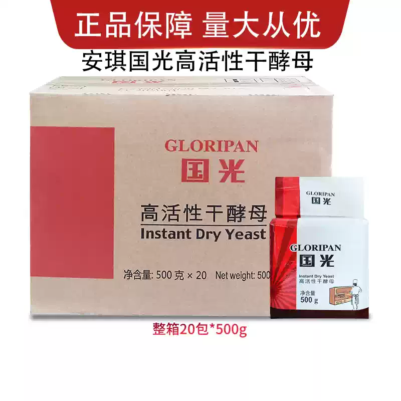 麦味宝新奥尔良烤翅腌料1kg炸鸡翅烤肉烧烤调料腌肉料调理调味料-淘宝