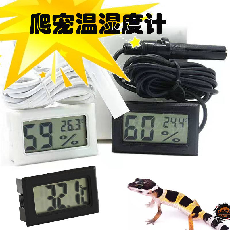 Reptile thermometer hygrometer climbing pet breeding box pet hygrometer turtle horn frog lizard mini temperature and humidity meter
