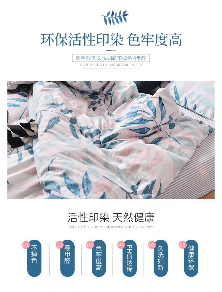 Chăn bông đơn mảnh 100% cotton đơn 1,5m1,8 m nam và nữ đôi ký túc xá 200x230 chăn sinh viên 	chăn phao cho bé	