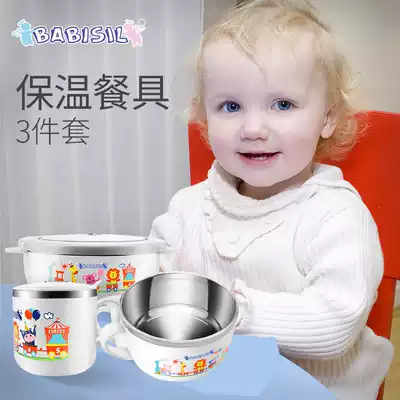 Beierxin children's thermos bowl tableware set Baby baby food bowl anti-fall cartoon stainless steel thermos cup
