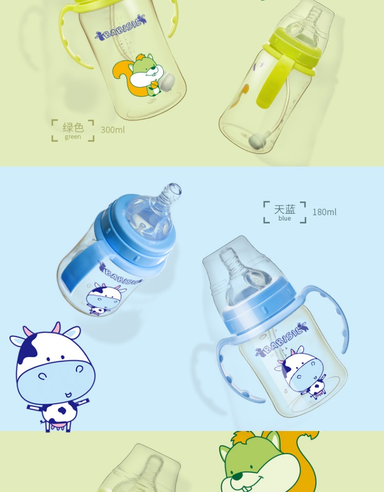Bình sữa Beierxin Chất lượng sản phẩm em bé rộng 300ml ống hút tự động PPSU chai chống rơi - Thức ăn-chai và các mặt hàng tương đối bình sữa wesser