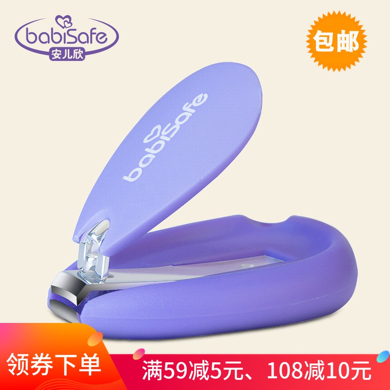 Angerin Nail Clippers Baby Fingernail Clippers Nail Clippers Newborn Baby Nail Clippers Nail Clippers