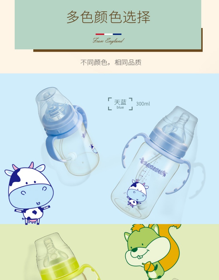 Bình sữa Beierxin Chất lượng sản phẩm em bé rộng 300ml ống hút tự động PPSU chai chống rơi - Thức ăn-chai và các mặt hàng tương đối bình sữa wesser