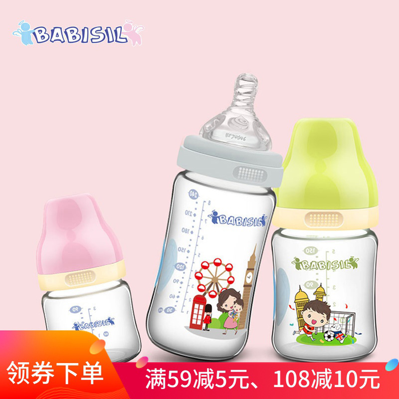Belle Hin Baby Bottle-Bottle Wide Caliber Glass Milk Bottle Catch-up Newborn Milk Bottle Pacifier 150 240ml