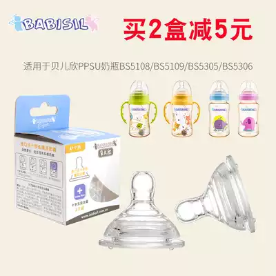 Belle Xin wide mouth diameter cross hole flow pacifier with baby baby bottle breast milk real sense soft pacifier