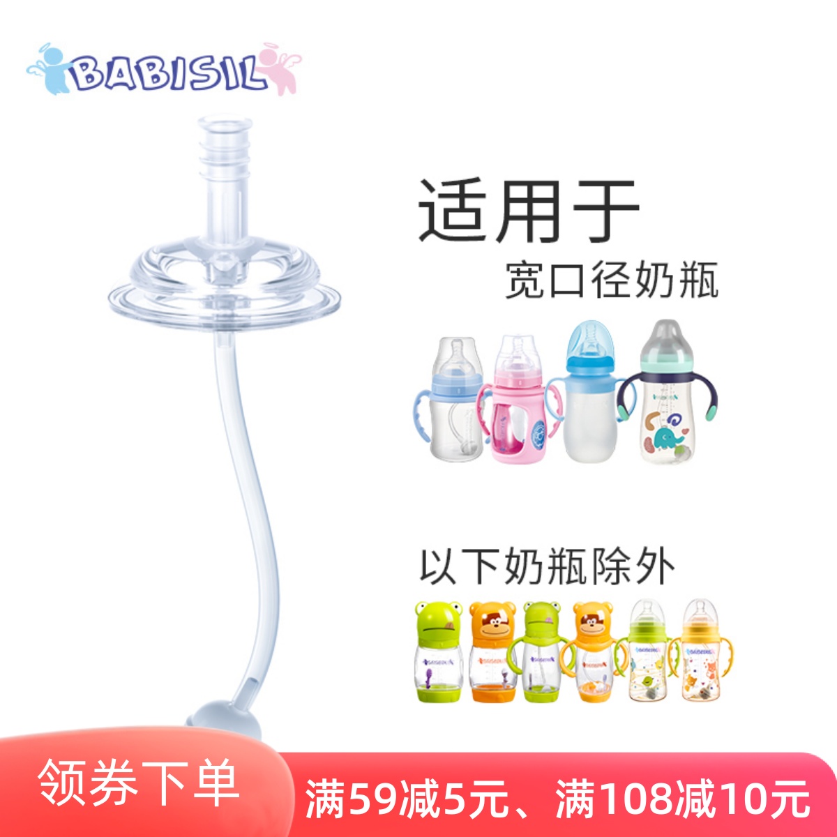 Belyhine-bottle drinking water glass straw accessories wide mouth universal changing straw water cup straw nipple suction nozzle water cup straws-Taobao