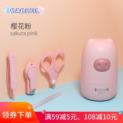 Belle Hin Baby Fingernail Clippings Group Baby Fingernail Clippers Newborns Special Anti-Pinch Meat Nail Clippers
