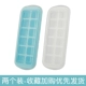 Kem kem khuôn nhà tự chế popsicle popsicle kem không silicone đông lạnh đá hộp đá tạo tác - Tự làm khuôn nướng