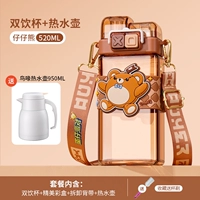 Zai Zai Bear 520ML 5+19,9 Юань, чтобы купить горячий чайник [фавориты плюс купить и отправить чашку кисть]