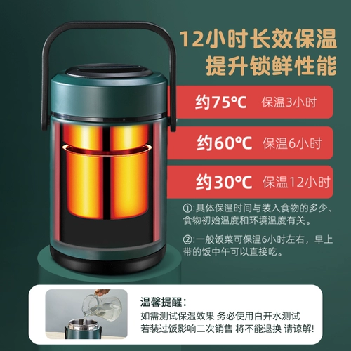 Многослойный изолированный ланч-бокс из нержавеющей стали для офисных работников, сверхдлинный портативный студенческий суповой чайник большой емкости на 24 часа с ведром для риса