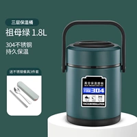 Термическая бочка, посуда, комплект, 3 шт