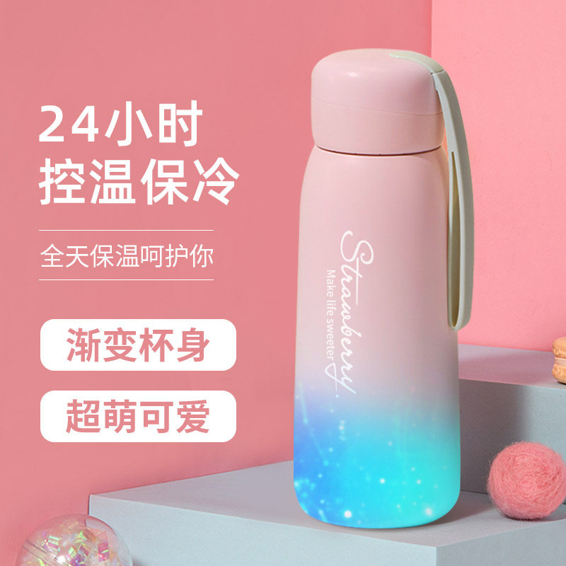 Insulation water glass sub high face value girls men cute mini small portable children students 2021 net red new