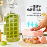 Форма для кубиков льда, лоток для льда, чайник, ящик для льда, бытовой пищевой стакан для воды, пресс для домашнего холодильника, артефакт для кубиков льда