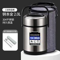 Термическая бочка, посуда, комплект, термос, 3 шт