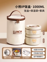 Двухэтажная посуда, комплект, утепленный термос, 1000 мл, 3 предмета