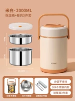 Посуда, антибактериальный комплект из нержавеющей стали, 3 предмета