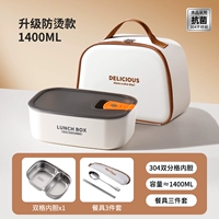 Антибактериальный утепленный термос, посуда, комплект, 1400 мл, защита от ожогов, 3 предмета