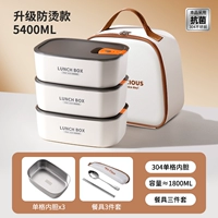 Антибактериальный утепленный термос, посуда, комплект, 5400 мл, защита от ожогов, 3 шт