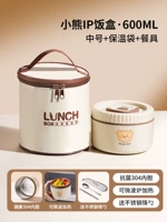 Посуда, комплект, утепленный термос, 600 мл, 3 предмета