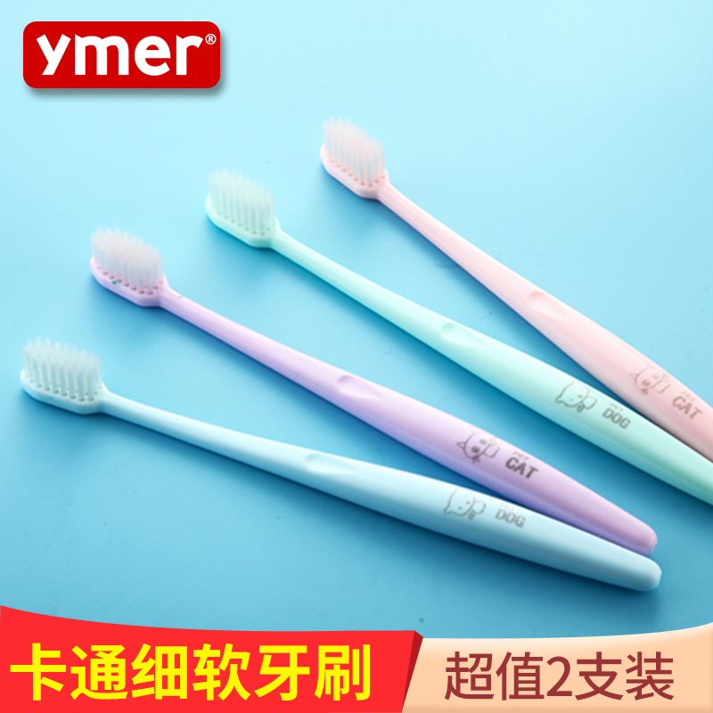 Small Heads Home Hospitality Adults Soft Hair Girls Cute Hard Hairy Men Special Toothbrushes Disposable Family nano-Taobao