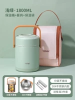 Утепленный антибактериальный термос из нержавеющей стали, нержавеющая сталь AISI 304