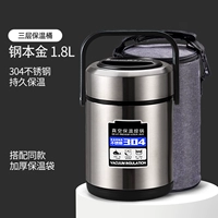 Ведро трехслойное утепленное 1,8 л [стальное золото] + изоляционный мешок