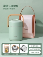 Утепленный антибактериальный термос из нержавеющей стали, нержавеющая сталь AISI 304