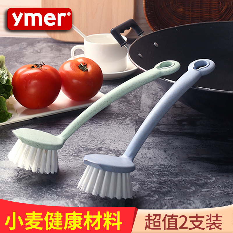 Pot brush non-stick oil non-dirty hand dishwashing brush with handle long handle brush kitchen cleaning tool dishwashing brush pot brush supplies