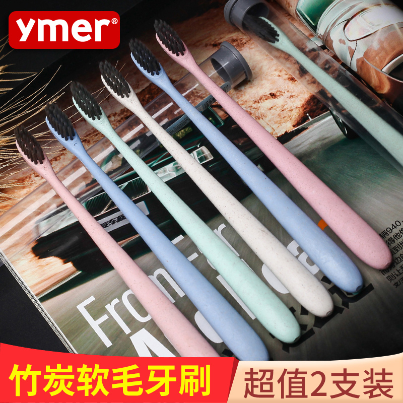 Small Head Home Hospitality Adults Soft Hair Girls Cute Hard Gross Men Special Toothbrushes Disposable Family Nano