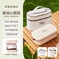 Кремовый вкладыш из нержавеющей стали, термос, посуда, комплект, 80W, 3 шт