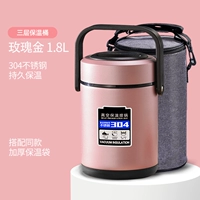 Термическая бочка, золотой термос, розовое золото