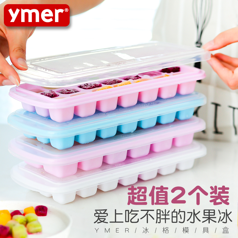 Ice cube mold with lid homemade popsicle popsicle ice cream non-silicone ice cube ice cube making icing box