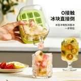 Форма для кубиков льда, лоток для льда, чайник, ящик для льда, бытовой пищевой стакан для воды, пресс для домашнего холодильника, артефакт для кубиков льда