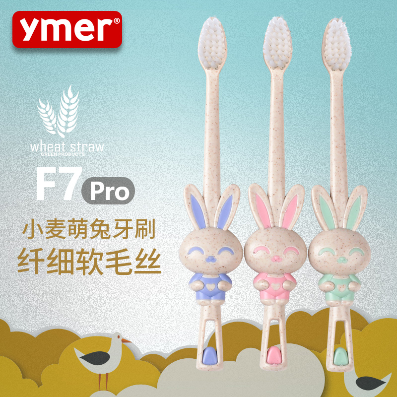 Children's Soft Hair Small Head Toothbrush Nano 1-2-3-4-5-6-Cute girl family set for children over 10 years old