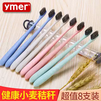 Small head home hospitality adult soft hair Girls cute bristles men's special toothbrush disposable family Nano