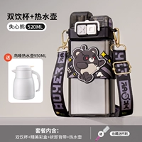Потерянный медведь 520 мл ++ 19,9 Юань, чтобы купить горячий чайник [фавориты плюс покупка и отправка чашки кисти]