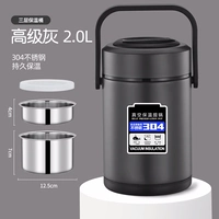 Ведро с трехслойной изоляцией, 2,0 л [Высококачественный серый, новый стиль 2025 года]