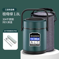 Термическая бочка, посуда, комплект, термос, 3 шт