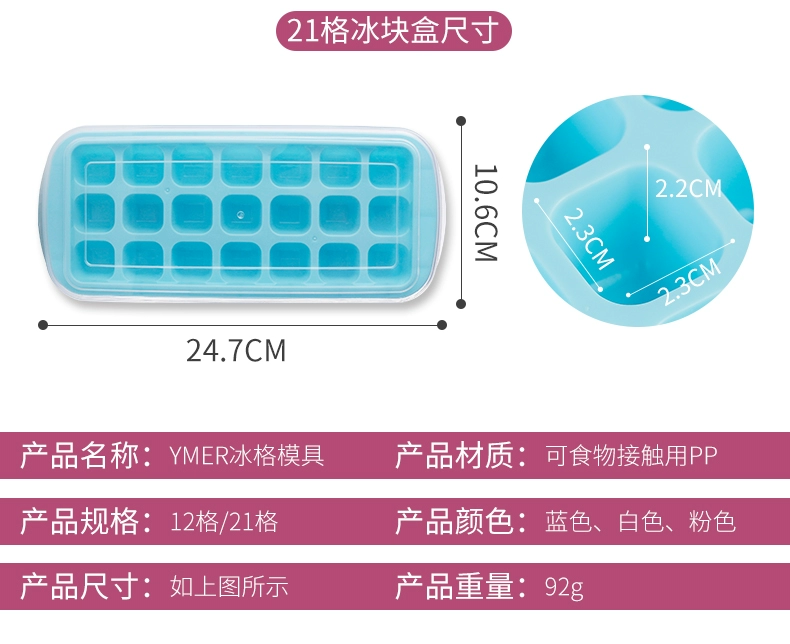 Kem kem khuôn nhà tự chế popsicle popsicle kem không silicone đông lạnh đá hộp đá tạo tác - Tự làm khuôn nướng