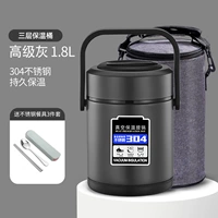 Термическая бочка, посуда, комплект, термос, 3 шт