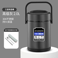 Термическая бочка, посуда, комплект, 3 шт