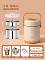 Посуда, антибактериальный комплект из нержавеющей стали, 3 предмета