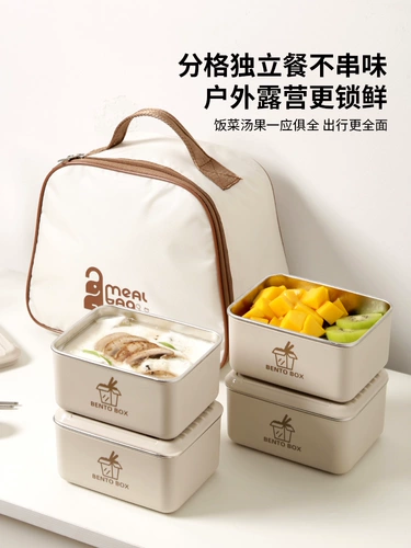 Термос, вместительный и большой ланч-бокс из нержавеющей стали для школьников